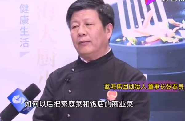 张春良个人资料