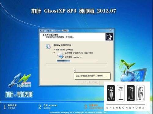 xp每天定时关机命令设置方法