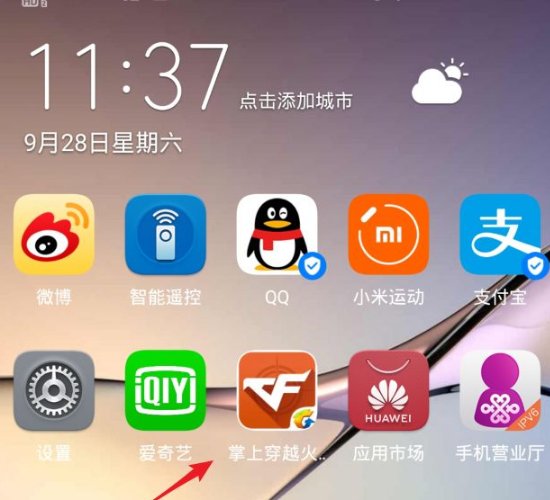 怎么查自己CF战绩