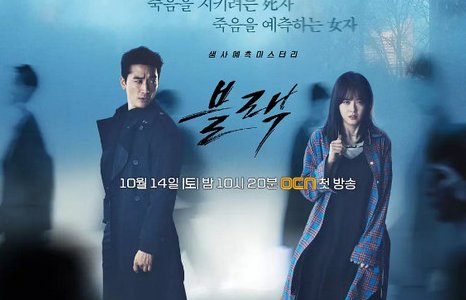 如何评价韩剧《black》地狱使者？