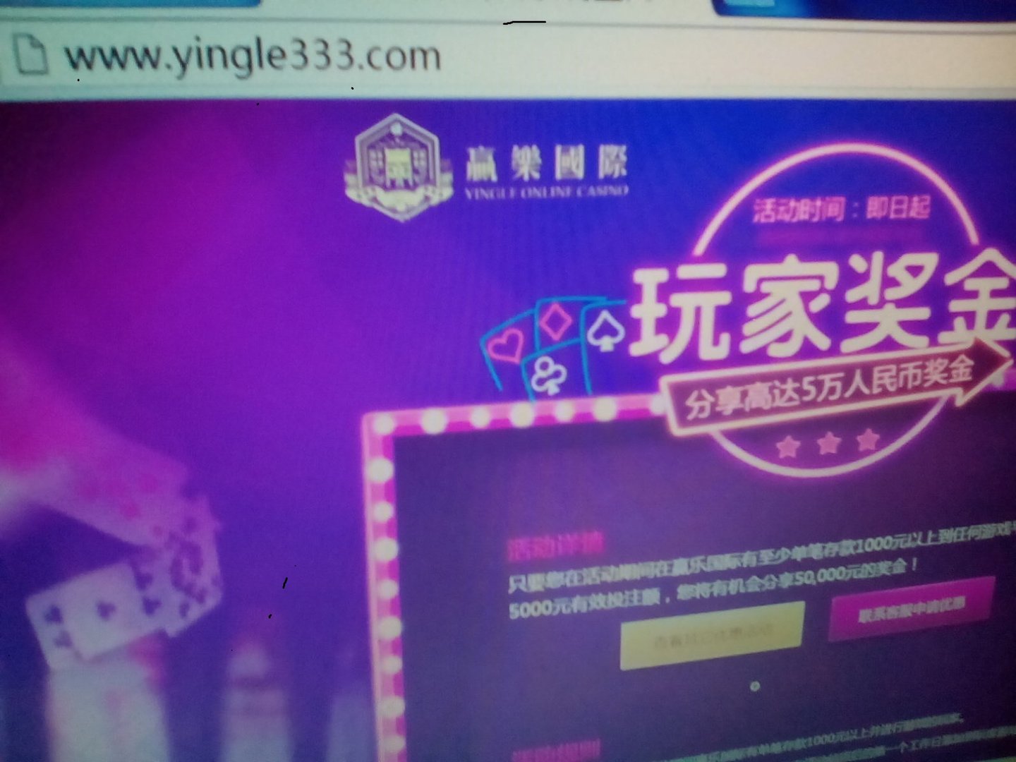 jj欢乐斗地主我的新手推广好号怎么进不去了,已经有两万个金币了,好可惜