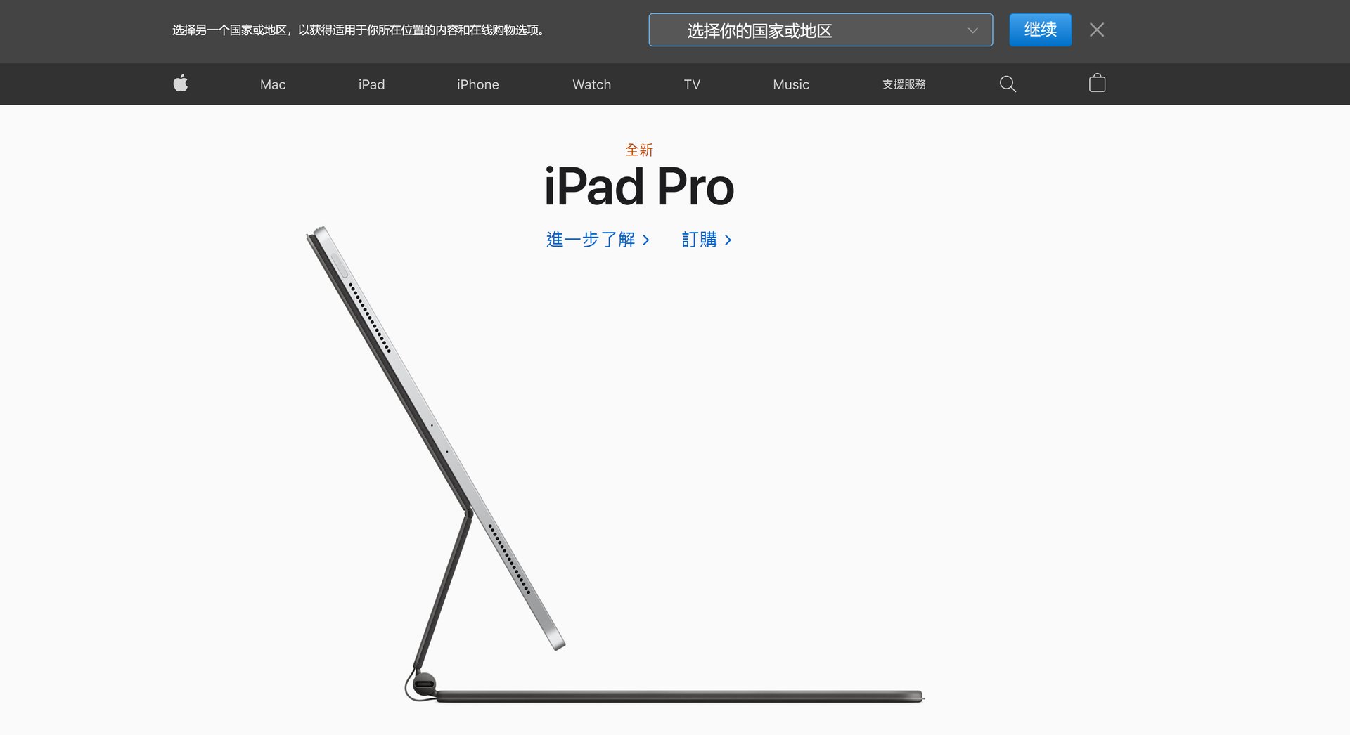 香港苹果官网在哪？