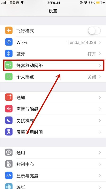 为什么我的苹果手机facetime和imessage一直显示正在激活