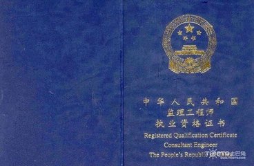 交通部公路监理工程师证件如何查询