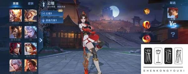 王者荣耀云樱最强打法是什么