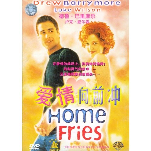 爱情向前冲的介绍