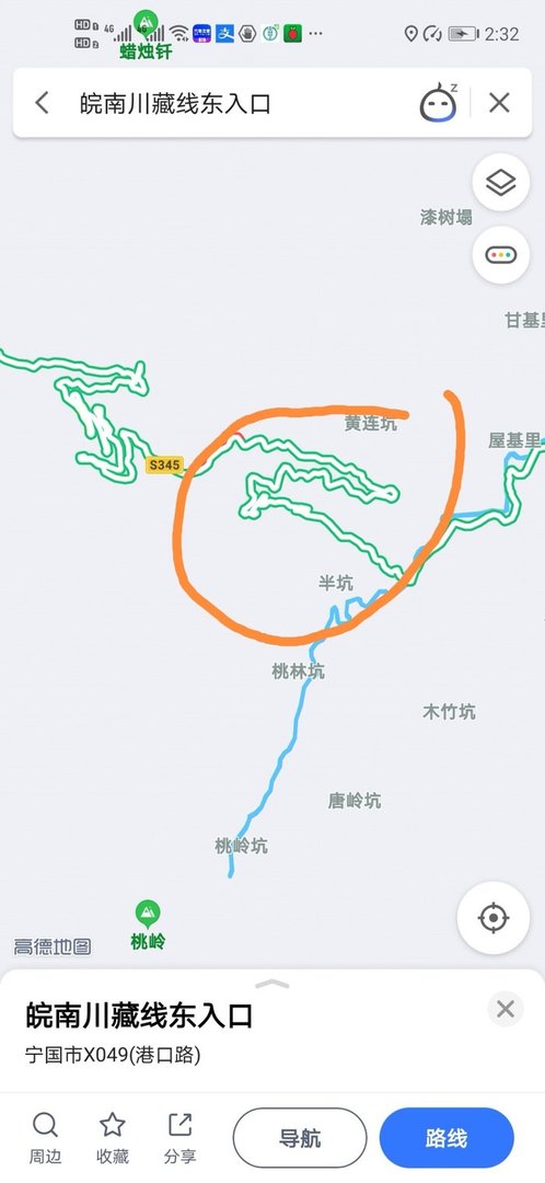 重启趣味生活，卡罗拉带你体验别样的江南小川藏线2天1晚