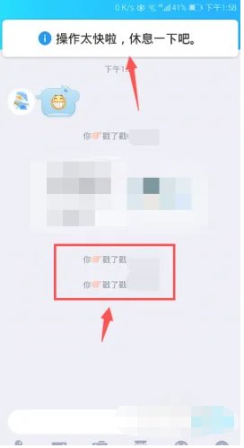 qq群怎么戳一戳， qq群戳一戳方法详解