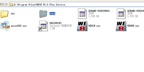 实况足球补丁怎么用