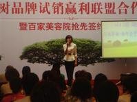 金钻体雕 精微雕-量身定做 终生维修 胶原肽氧离子塑胸-装在瓶子里的手术刀