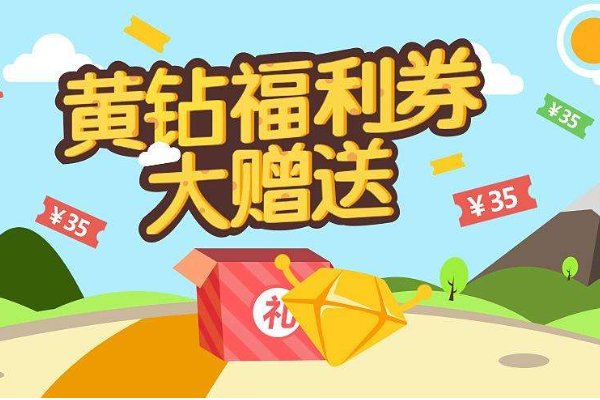 手机短信开通QQ所有钻是编辑多少到10661700？要发送到10661700的