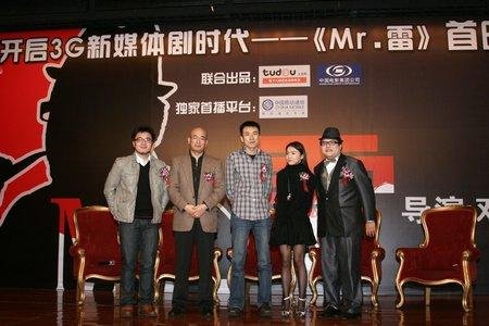 Mr.雷的演职员介绍