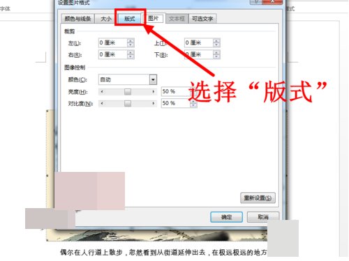 word2006为什么图片不能自动换行？