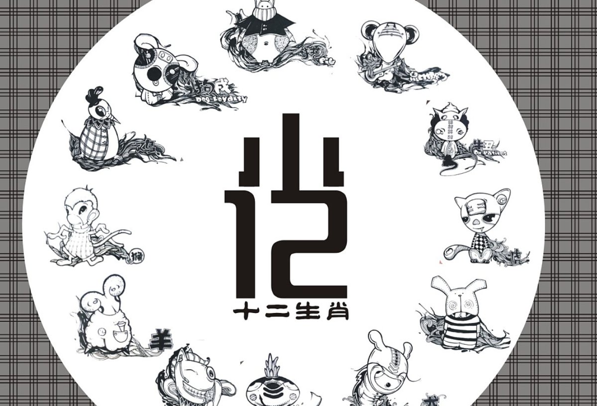 从多非一是什么生肖