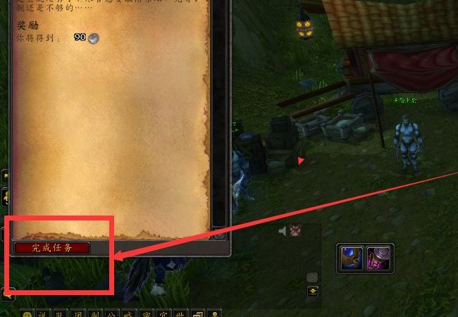 魔兽世界怎么做水元素的冰环宏啊？