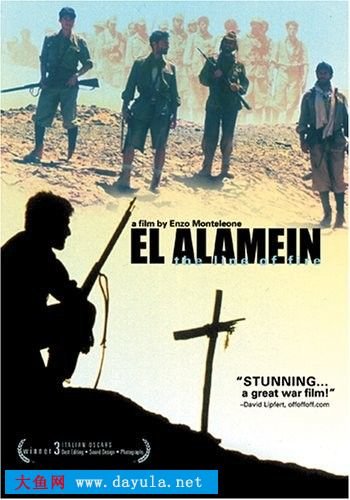 沙漠兄弟连的介绍