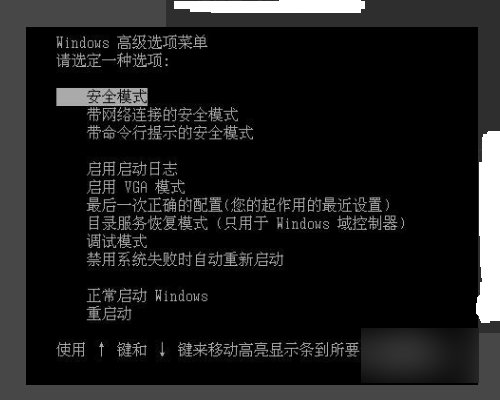 开机显示loadingnow,please wait进不了系统怎么办