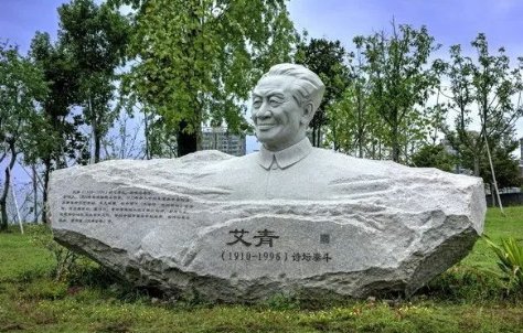 艾青最经典的10首诗