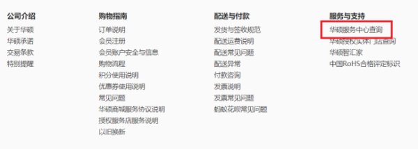 华硕K42je笔记本电脑，开机启动不了，风扇转的声音很大，每次都要重复强行关机几次才能启动。