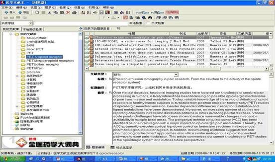 超级自动注册申请王V3.0的功能