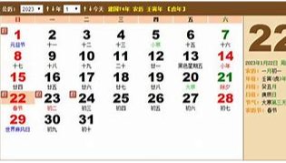 2023年大润发过年上班时间