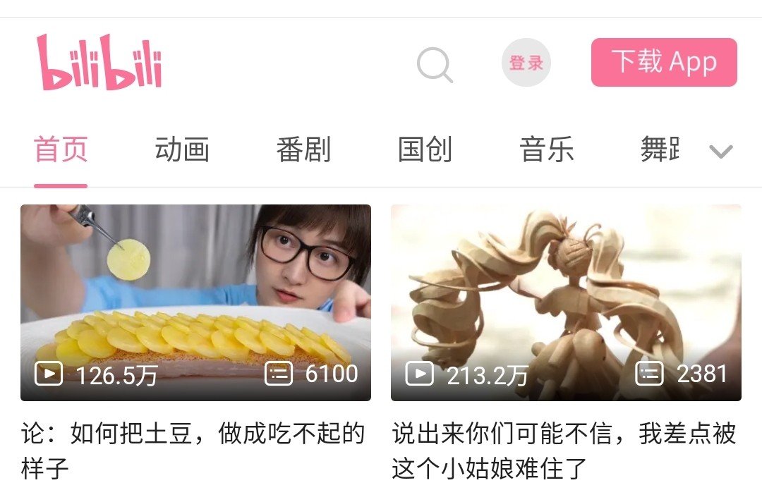 在哔哩哔哩发布视频的限制长度是？