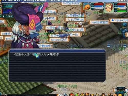 烟花占卜师玩法的介绍