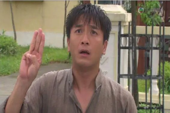 誓无二心是指什么动物生肖