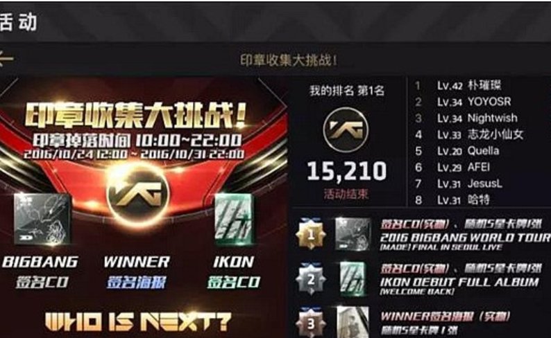 求类似于节奏大师的手游