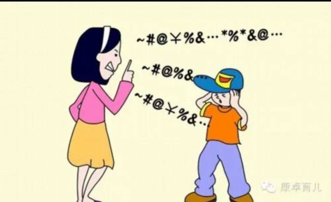 我妈总是喜欢在有人的地方说我这个那个