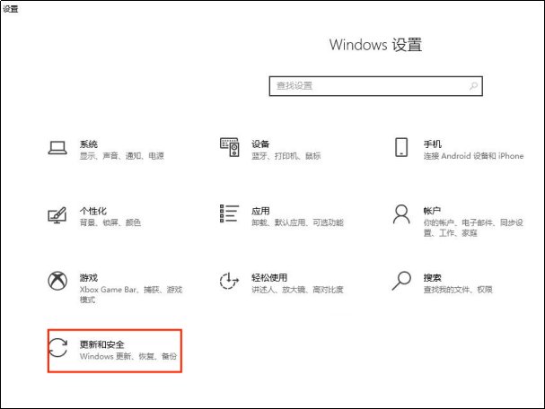 如何跳过配置更新