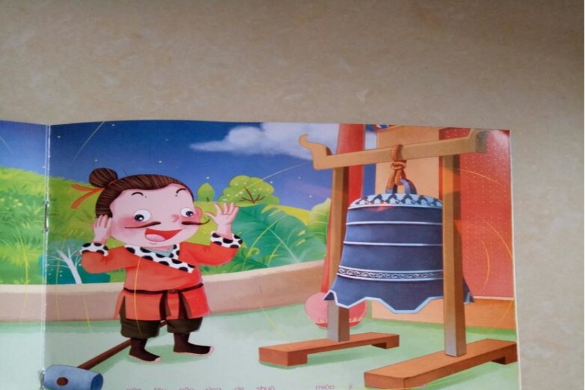 掩耳盗铃反义词