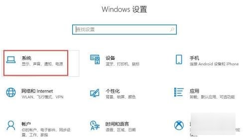 戴尔vostro1500怎么调扬声器？
