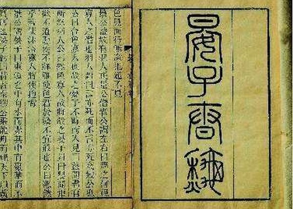 晏子春秋景公问于晏子曰何患社鼠也的翻译