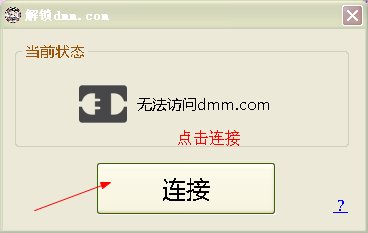 刀剑乱舞怎么进