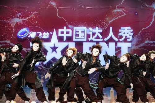 乾辰舞团的简介