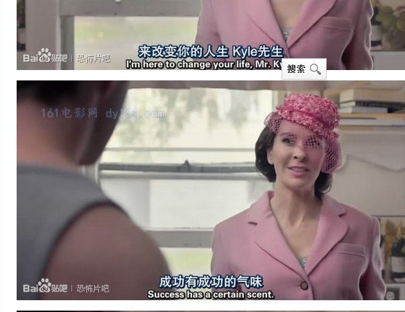 找一部电影 一个女人去男主角家推荐香水 蓝色瓶子 喷完会吸引其他人，但随着身体也会一点点变黑溃烂