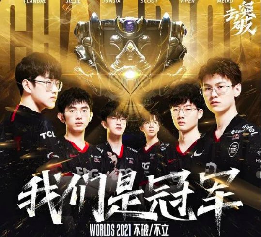 edg是什么意思啊？