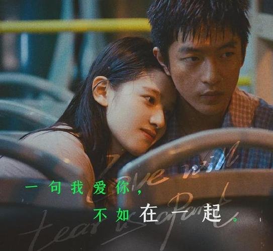 《我要我们在一起》结局是什么？