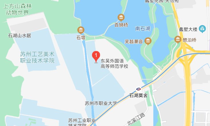 想知道: 苏州市 苏州吴中区东吴外师 在哪
