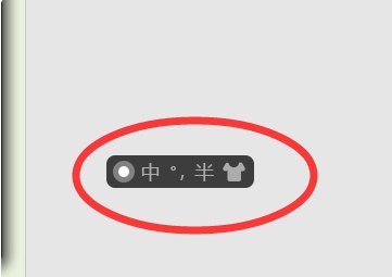 搜狗拼音输入法怎么下载皮肤?