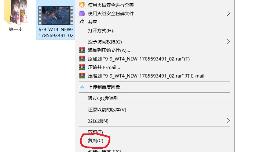 如何在手机上下载mp4视频？