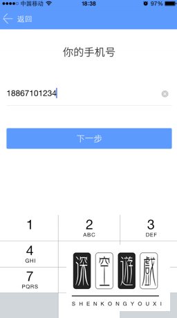 企业飞信在哪注册 企业飞信注册教程图解
