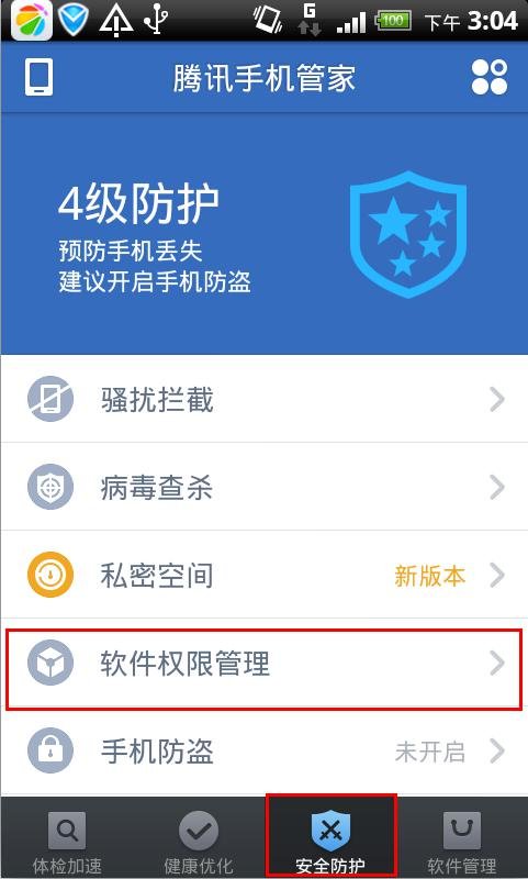 怎么彻底卸载百度搜霸这个恶意软件