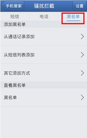 有没有一种发给手机垃圾信息软件啊??