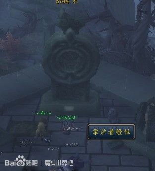 魔兽世界5.2镫恒的咒语怎么用？