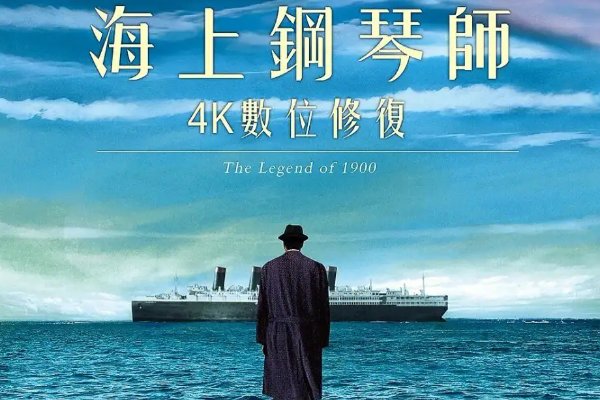 适合一个人凌晨三点看电影