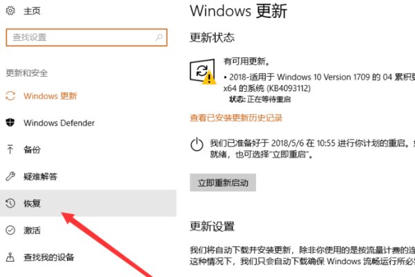 电脑重装系统是什么意思？有什么用？