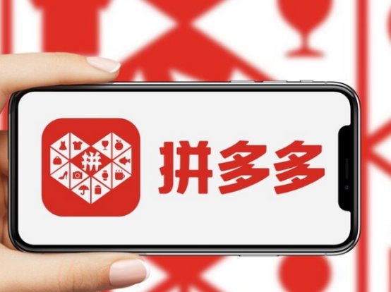 拼多多变黑色怎么可以变回来