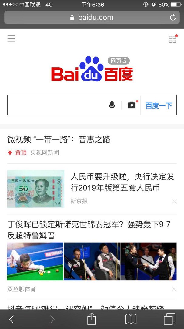 手机如何登陆校讯通